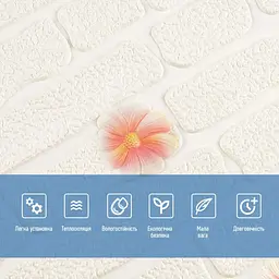 Панель стінова 3D Wall Sticker 700х700х4 мм Рожеві квіти SW-00001978 - мініатюра 4