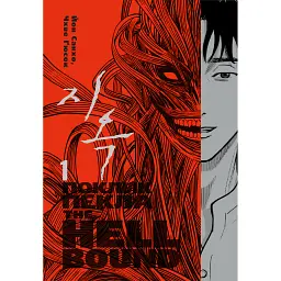 Hellbound. Поклик пекла. Том 1 - Йон Санхо - мініатюра 1