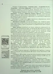 Всесвітня історія. 11 клас. Підручник - мініатюра 4