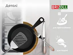 Сковорода Brizoll Horeca чавунна з ручкою 16 см (H1630R) - мініатюра 5