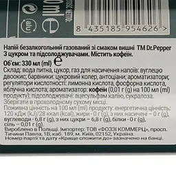 Упаковка напою Dr. Pepper Cherry 7.92 л (0.33 л х 24 шт.) з/б - мініатюра 4