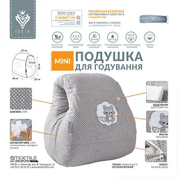 Подушка для годування Papaella Mini Горошок, 28х30 см, сірий (8-31999) - мініатюра 2