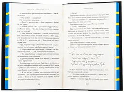 Гаррі Поттер і філософський камінь Рейвенкловське видання - Джоан Роулінг | А-БА-БА-ГА-ЛА-МА-ГА, книга українською, нова, тверда - мініатюра 5