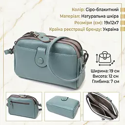 Модна сумка-клатч у стильному дизайні з натуральної шкіри 22087 Vintage сіро-блакитна - мініатюра 3