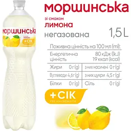 Упаковка напою Моршинська зі смаком лимону негазований 9 л (1.5 л x 6 шт.) - мініатюра 4
