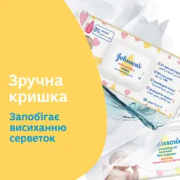 Дитячі вологі серветки Johnson’s Baby Extra Sensitive Wipes Екстра ніжні 56 шт. - мініатюра 7