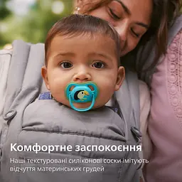 Пустушка Philips Avent Ultra Air 6-18 міс. 2 шт. (SCF087/11) - мініатюра 7