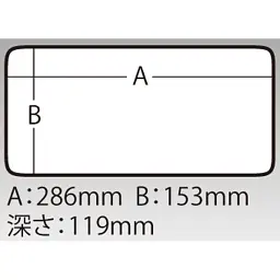 Ящик Meiho Handy Box S 297x180x126mm Clear - миниатюра 4