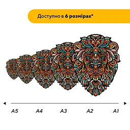 Пазл дерев'яний Казковий Левчик, А3, Дерев'яна коробка 200 елементів - мініатюра 2
