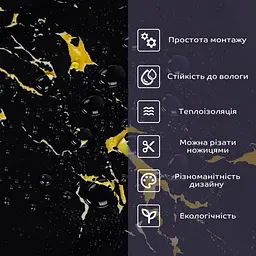 Самоклеюча стінова PET плитка 600х300х2мм SW-00002302 - мініатюра 4