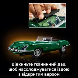 Конструктор LEGO Icons Jaguar E-Type (11381) - мініатюра 15