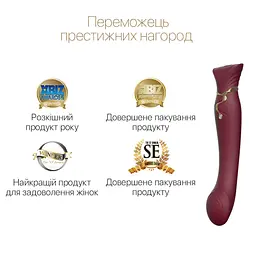 Вакуумний кліторальний стимулятор Zalo Queen з вібрацією бордовий - мініатюра 11