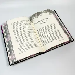 Тимчасова дружина - Катаріна Маура | GLIMMER, книга українською, нова, тверда - мініатюра 3