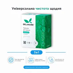 Концентрований безфосфатний пральний порошок Delamark Universal 1 кг (4820152330048) - мініатюра 5