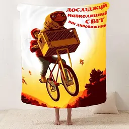 Плед плюшевий 3D мотиваційний Досліджуй навколишній світ 160х200 см - мініатюра 2