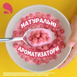 Готовий сухий сніданок Nestle Nesquik Strawberry з вітамінами та залізом 310 г - мініатюра 8