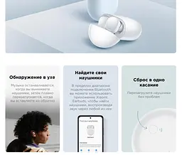 Навушники Xiaomi Redmi Buds 4 White TWS з шумозаглушенням - мініатюра 10