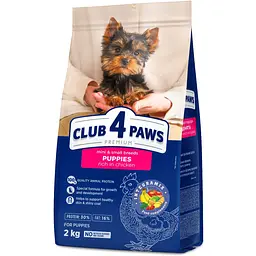 Сухий корм Club 4 Paws Premium для цуценят мініатюрних та малих порід Курка 2 кг