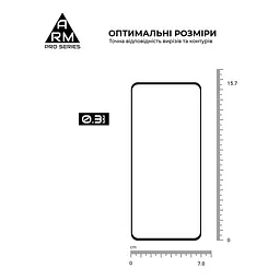 Захисне скло на OPPO A54 4G з олеофобним покриттям, Pro, повне проклеювання, антистатичний і пиловідштовхуючий шар, 9H, самоклеючеся, 2.5D, на весь екран, антистатичний клей, ArmorStandart (ARM59071) - мініатюра 3