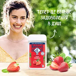 Гель для душу Le Petit Marseillais BIO Дика полуниця 250 мл - мініатюра 3