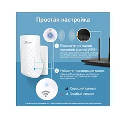 Усилитель Wi-Fi сигнала, точка доступа TP-Link RE-190 AC1733, 3 антенны, 2.4 ГГц, 5 ГГц - мініатюра 6