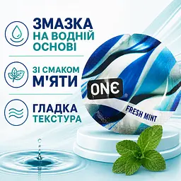 Презервативи ONE FlavorWaves Fresh Mint 15 ШТ, ароматизовані гладкі латексні зі смаком м’яти, кольорові, змащені - мініатюра 4
