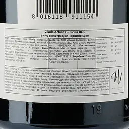 Вино Marchesi Mazzei Zisola Achilles Sicilia DOC, червоне, сухе, 0,75 л - мініатюра 4