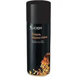 Фарба аерозольна емаль SLIDER жаростійка чорна 400мл