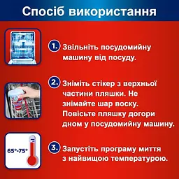 Уцінка. Таблетки для посудомийної машини Somat All in 1 Extra 85 шт. - мініатюра 9