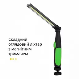 Ліхтар акумуляторний WORKLIGHT-W55-COB поворот 180o з магнітом зелений - мініатюра 4