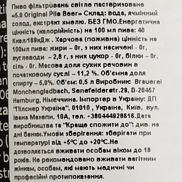 Пиво 5,0 Original Pils, світле, фільтроване, 5%, з/б, 0,5 л - мініатюра 5