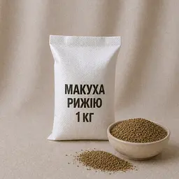 Макуха рижію, 1 кг