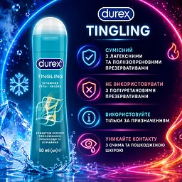 Лубрикант DUREX Tingling 50 МЛ інтимна гель-змазка на водній основі з ефектом поколювання прохолоди та зігрівання - мініатюра 5