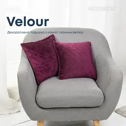 Подушка декоративная ТЕП VELOUR 40x40 см бордовая - миниатюра 2