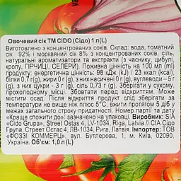 Сік Cido Овочевий 1 л - мініатюра 3