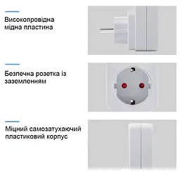 Розетка з датчиком руху Nectronix PIR01-EU, 16 Ампер, 3680 Ватт (101177) - мініатюра 5