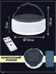 Кемпінгова лампа акумуляторна з пультом — Solar charging lamp HP-2009 - мініатюра 8