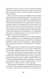 Насіння кмину - мініатюра 17
