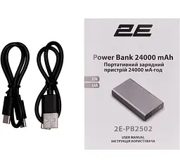 Зовнішній акумулятор 2E PB2502 Power Bank 24000mAh 100W - мініатюра 5