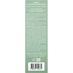 Сироватка для обличчя FarmStay Tea Tree Biome Calming Ampoule 50 мл - мініатюра 3