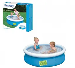 Дитячий басейн Bestway 57241 Синій