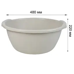 Таз Stars Plast круглий бежевий 25 л (94126/беж) - мініатюра 2