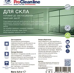 Концентрований мийний засіб для скла (5 кг) PR208407 - мініатюра 2