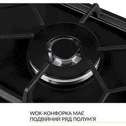 Варильна поверхня Weilor GM W 314 газова BL - мініатюра 6