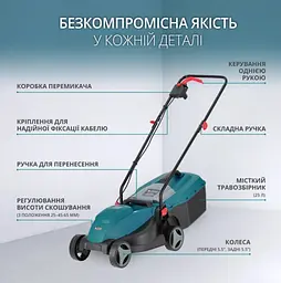 Газонокосарка електрична Konner & Sohnen KS 32LM - мініатюра 9