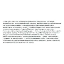 Протеїнові батончики FitWin Forma Bar Raspberry Cheesecake 720 г (12 шт. x 60 г) - мініатюра 4