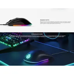 Ігрова миша Steelseries Rival 3 ESports Gaming 8500 CPI 35G - мініатюра 6