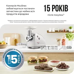 М'ясорубка MOULINEX ME 626T - мініатюра 14