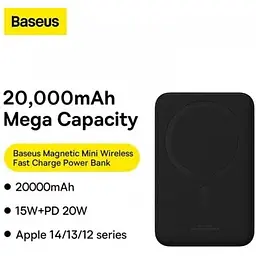 Зовнішній аккумулятор Baseus Magnetic Mini Wireless Power Bank 20000mAh PPCX150001 чорний - мініатюра 9