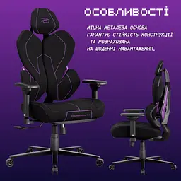 Геймерське крісло Proove Gaming Respawn Black/Purple (GCRS0001001) [168163] - мініатюра 10
